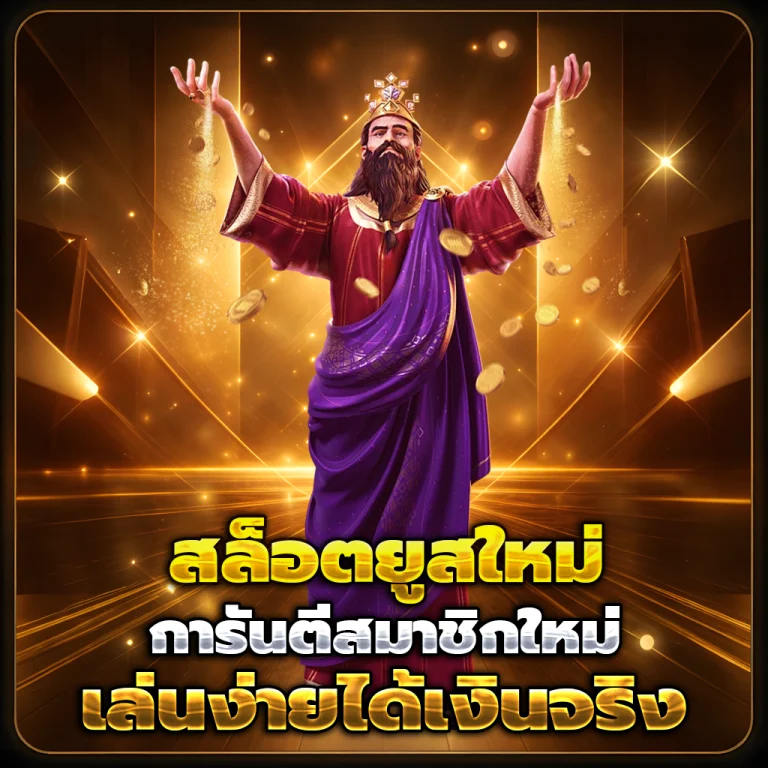 winheng111 เว็บตรง